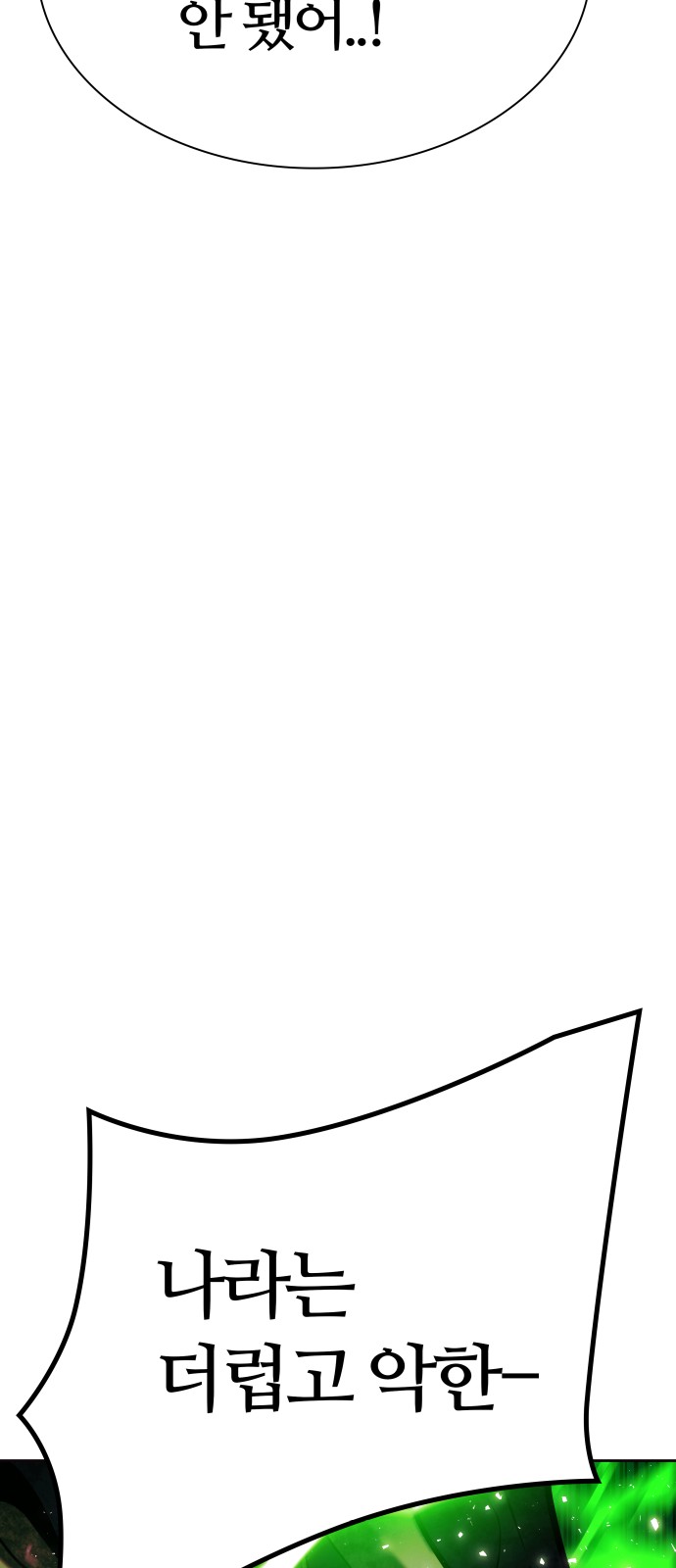 195 페이지