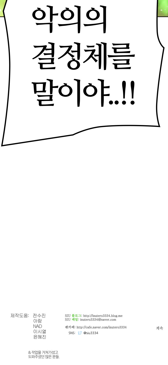 200 페이지