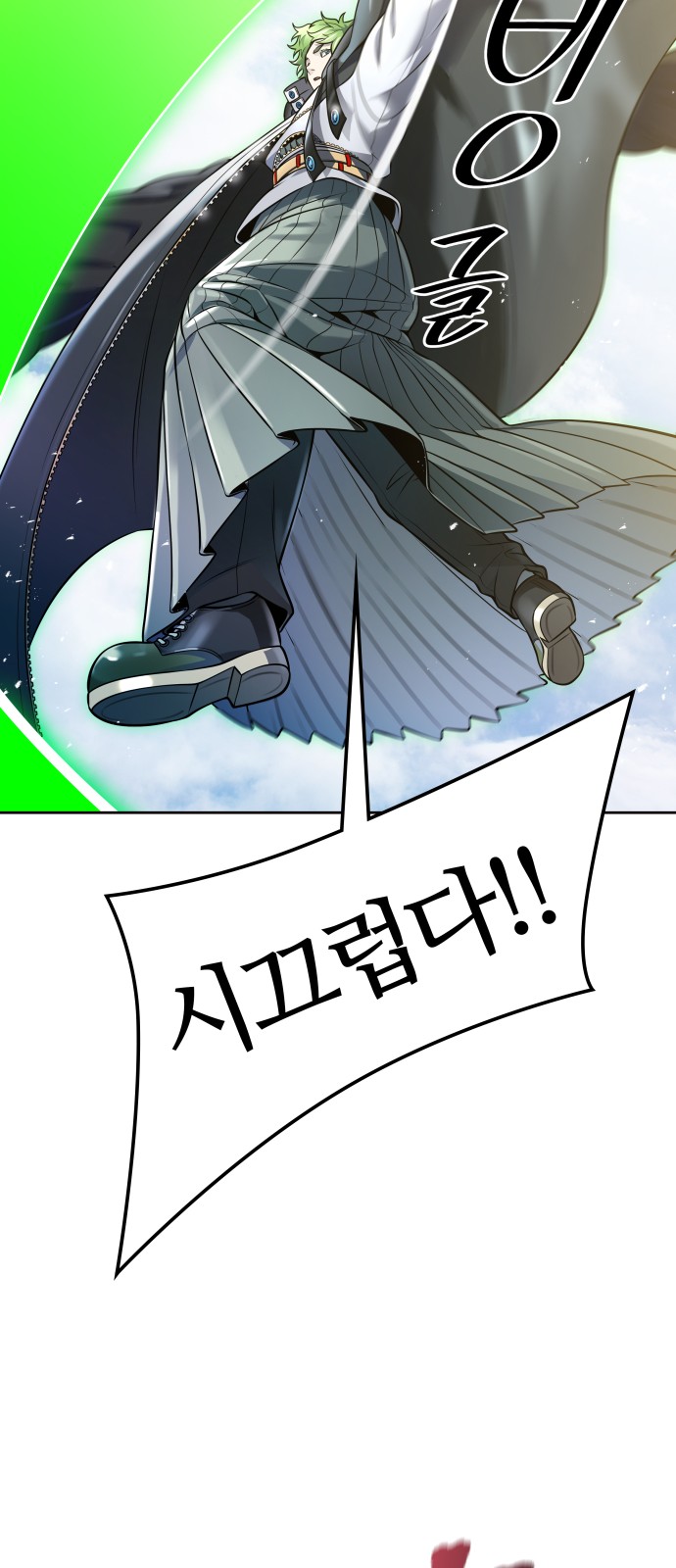 62 페이지