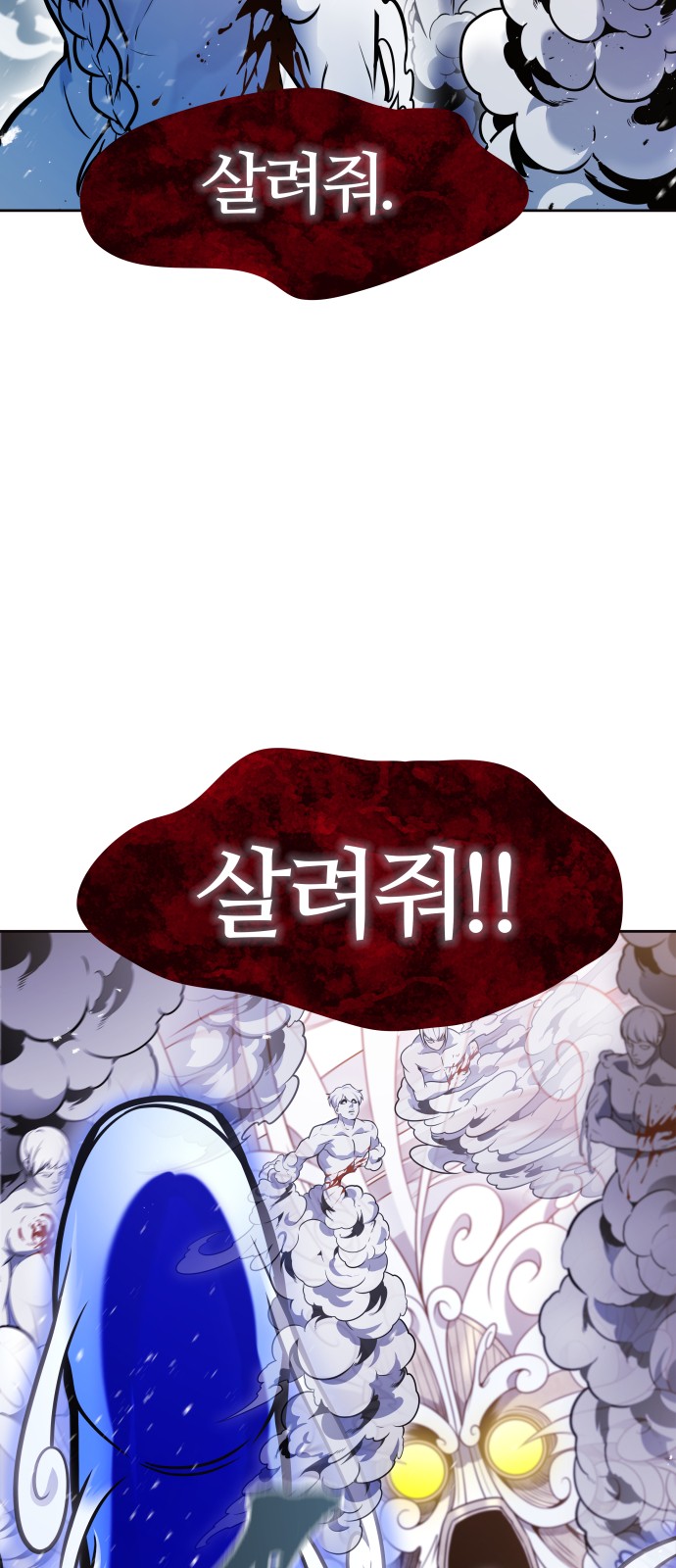 98 페이지