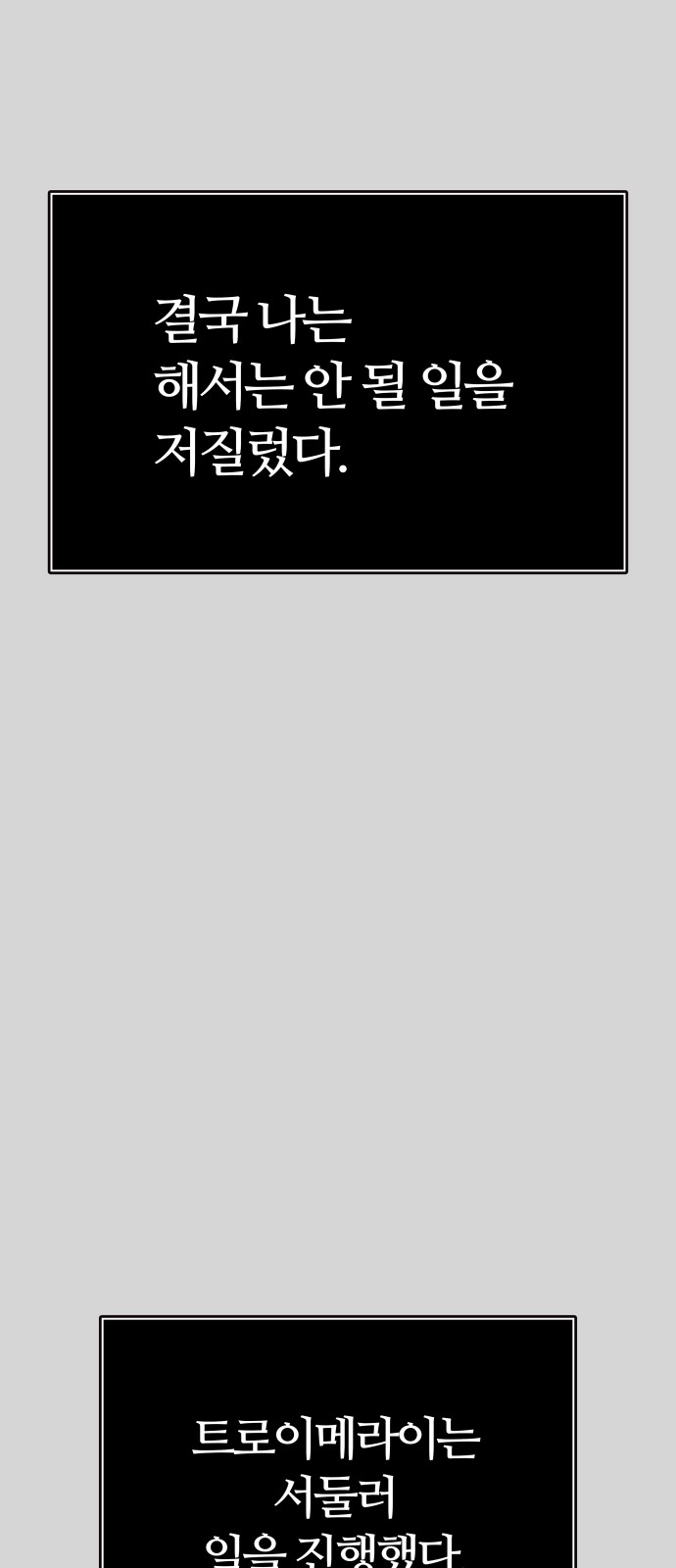 100 페이지