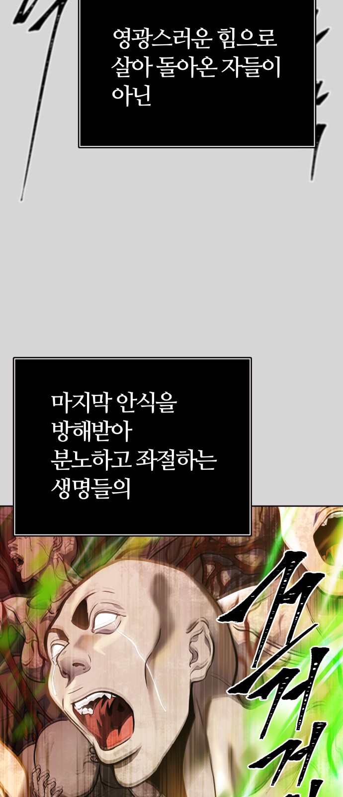 104 페이지