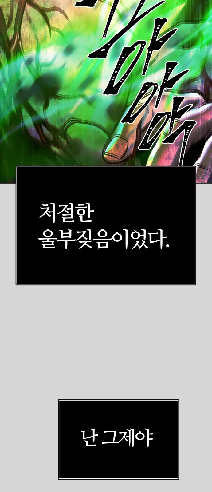 106 페이지