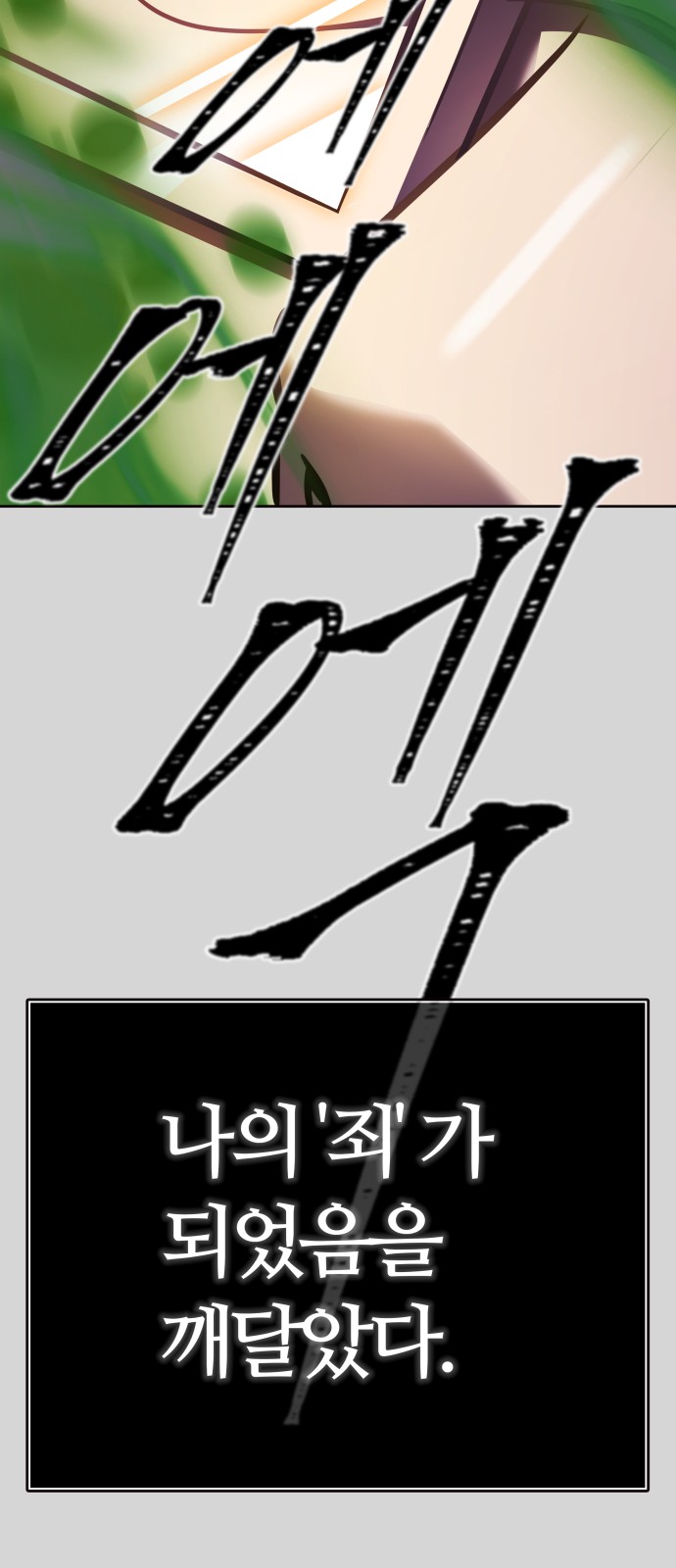 108 페이지