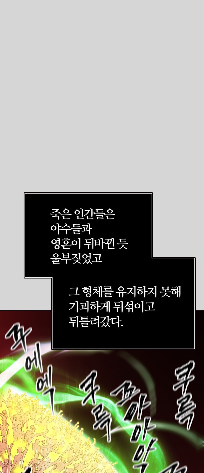 109 페이지