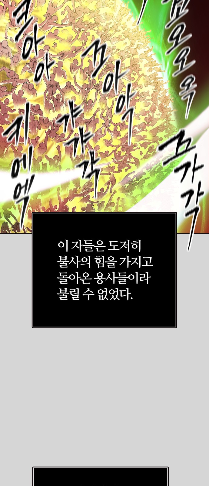 110 페이지