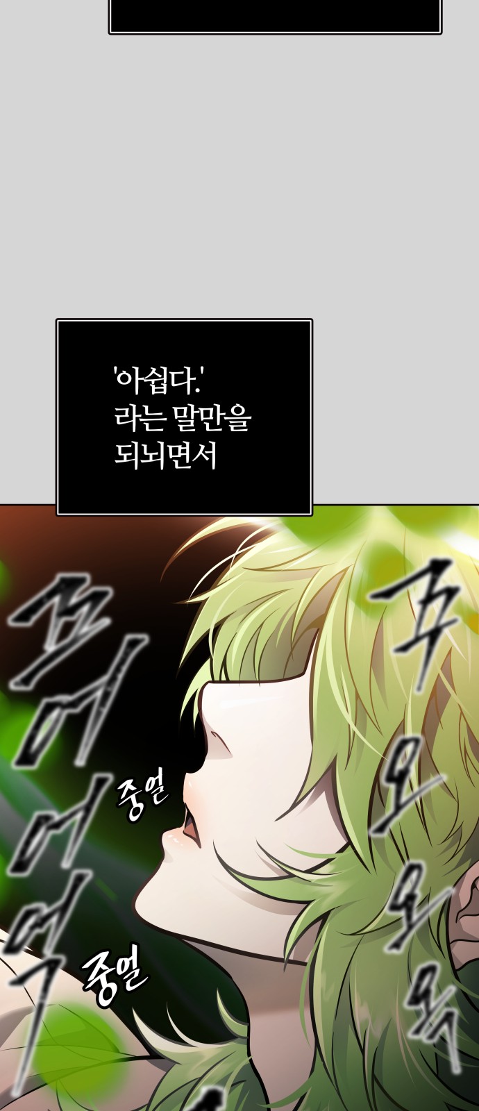 112 페이지