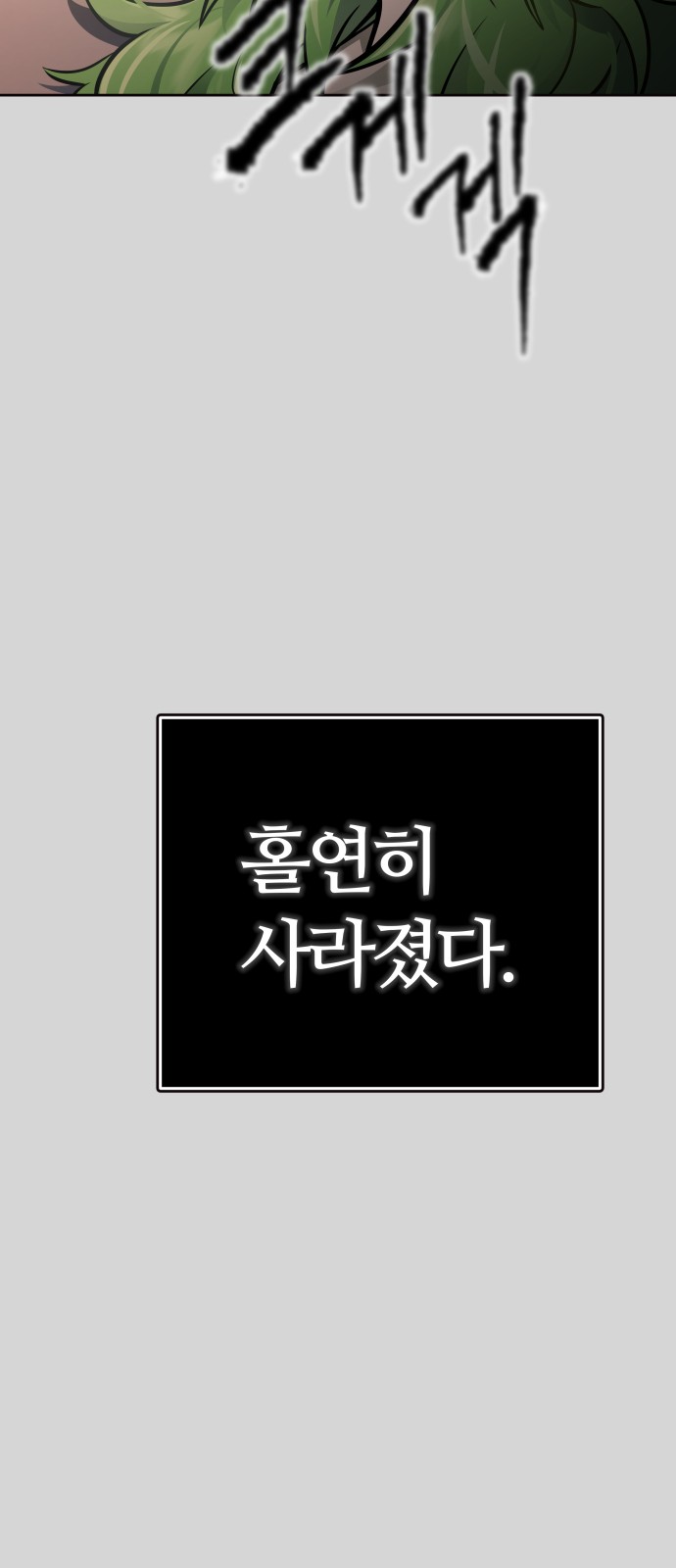 113 페이지