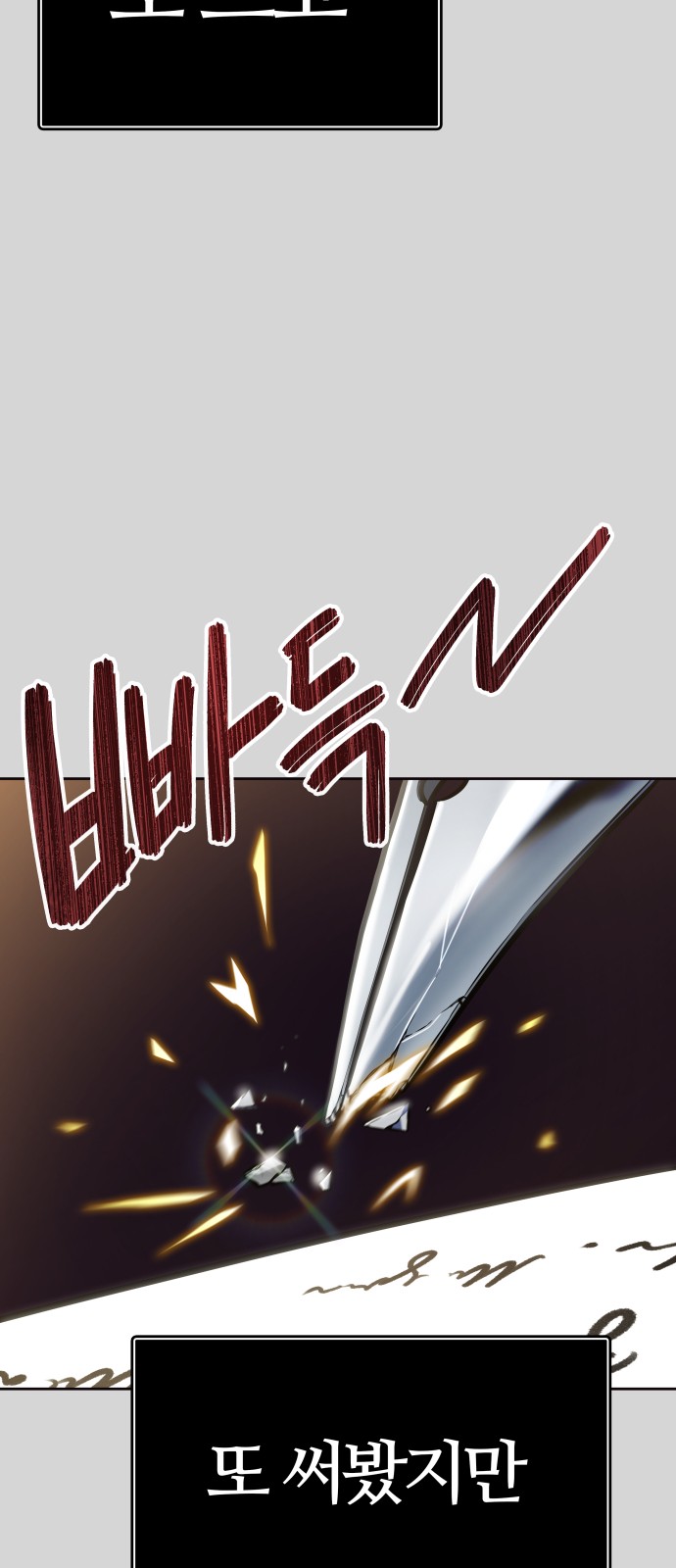 116 페이지