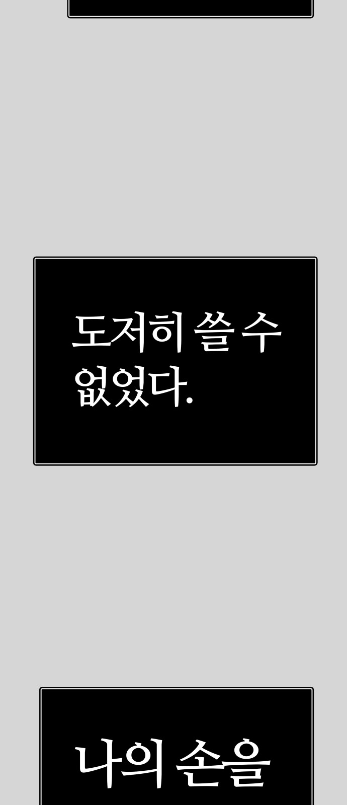 117 페이지