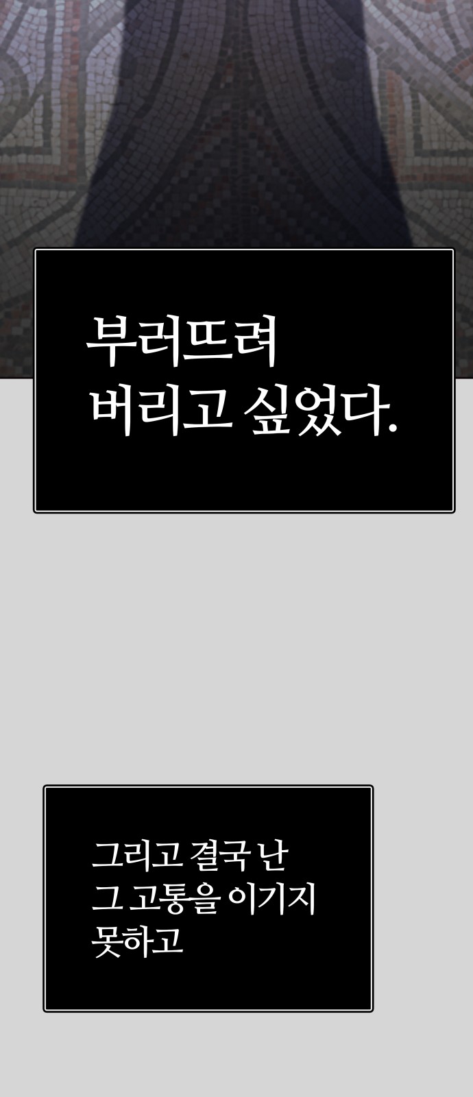 119 페이지
