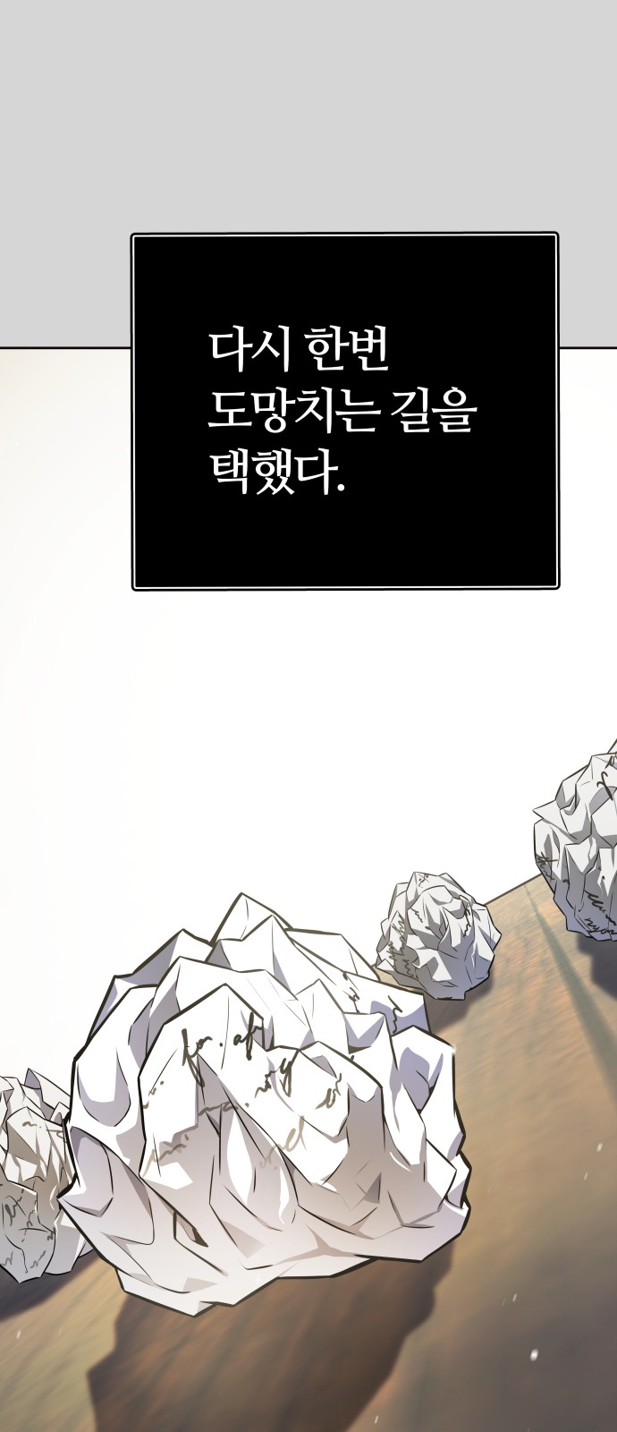 120 페이지