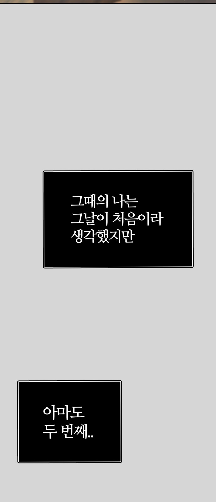 121 페이지