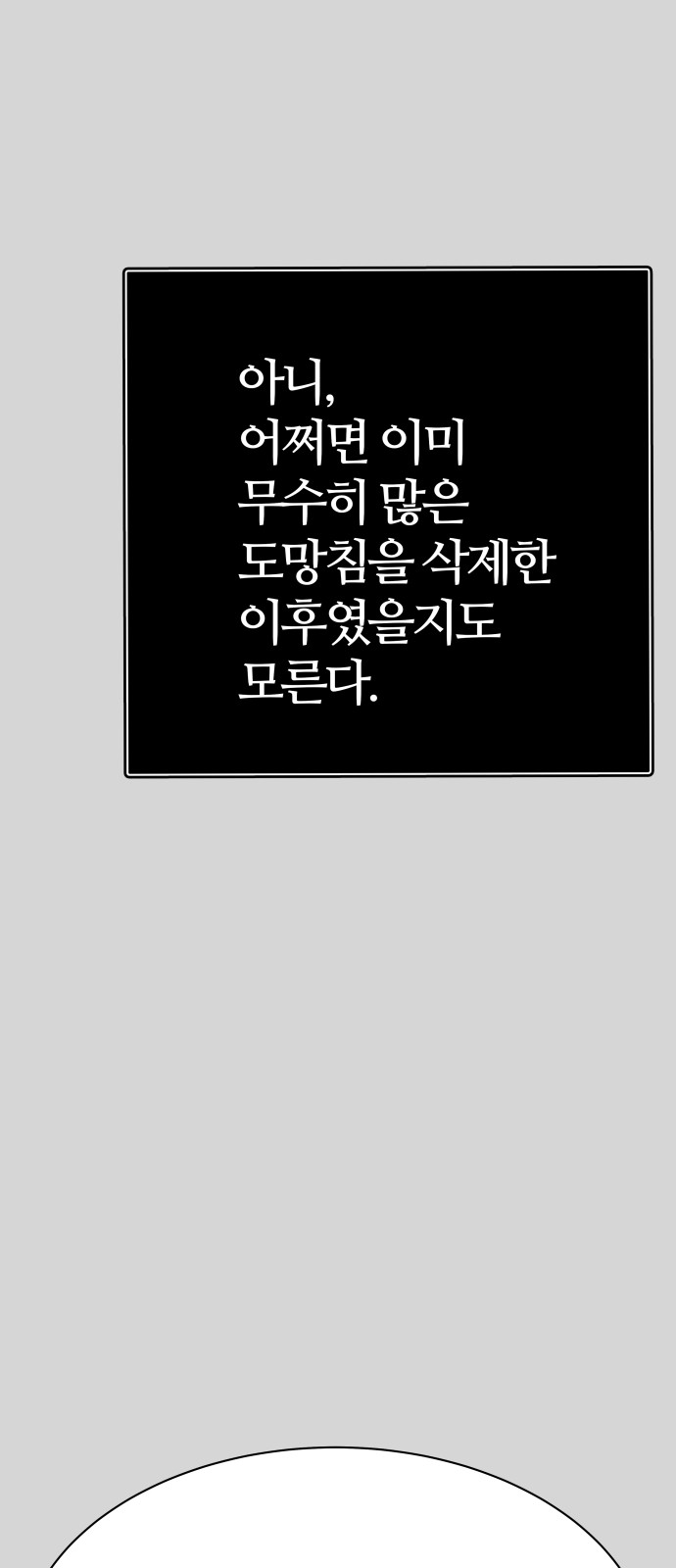 122 페이지