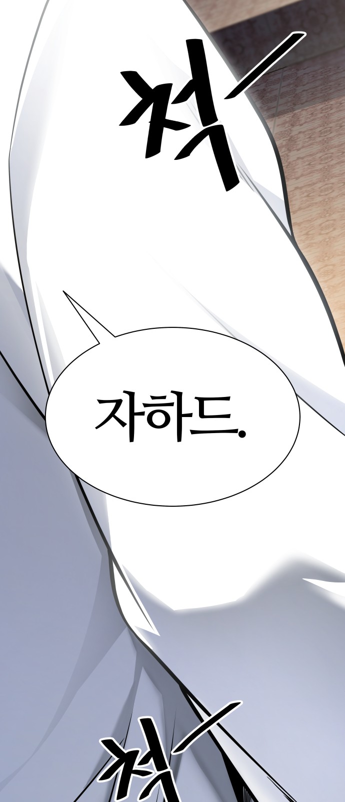 124 페이지