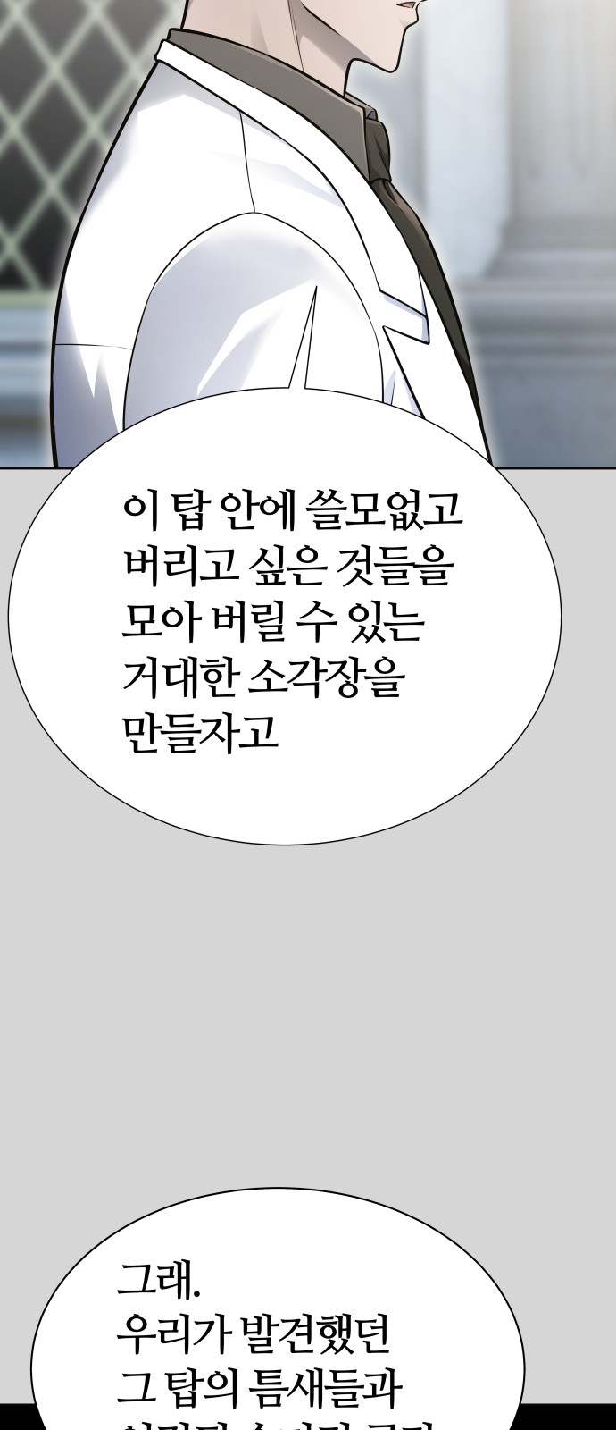 127 페이지