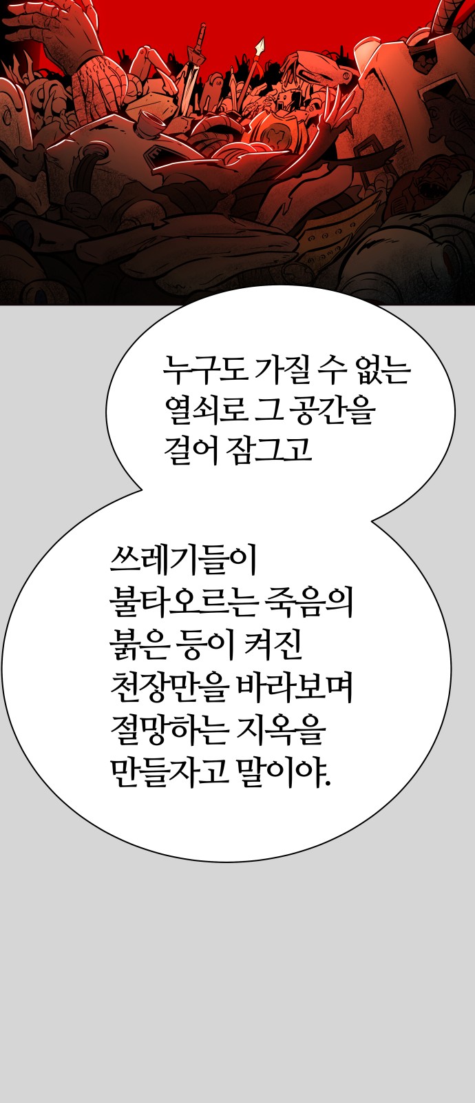 129 페이지