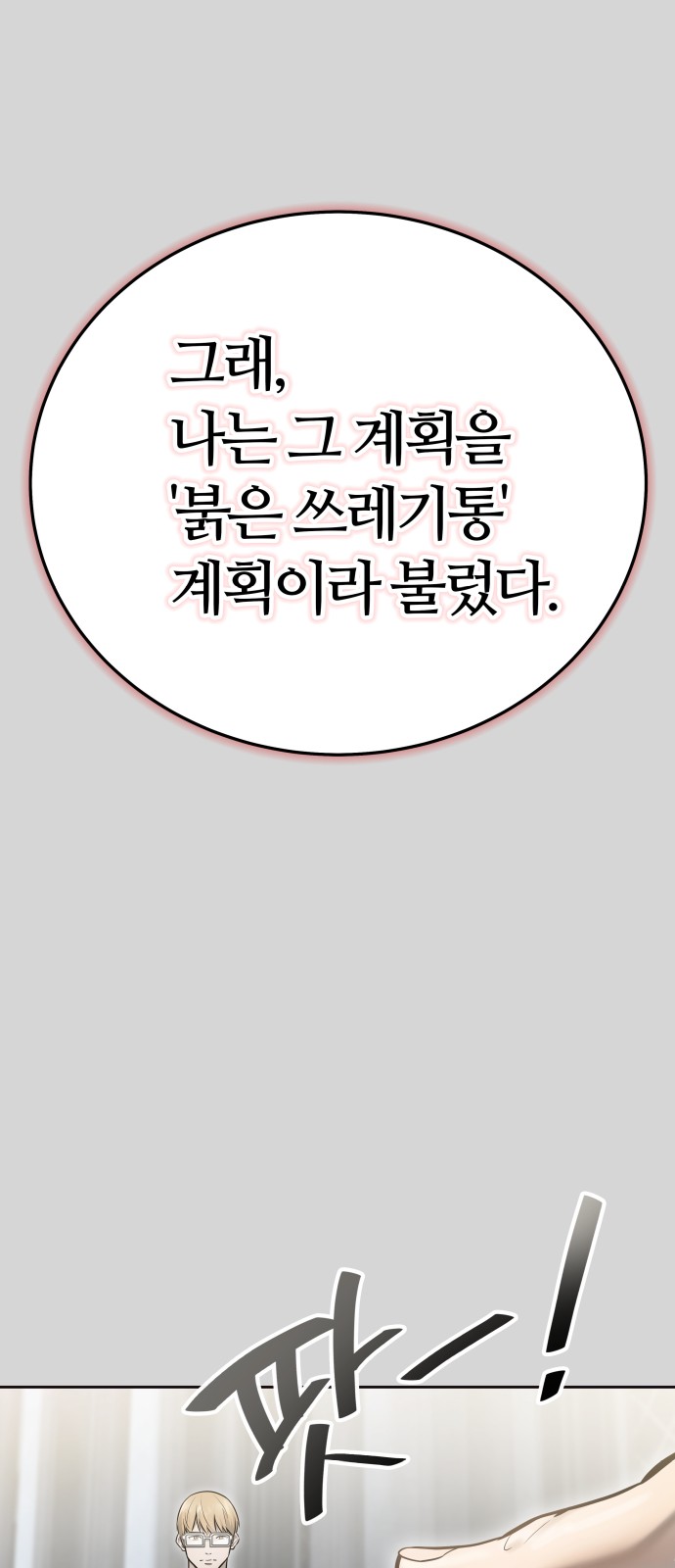130 페이지