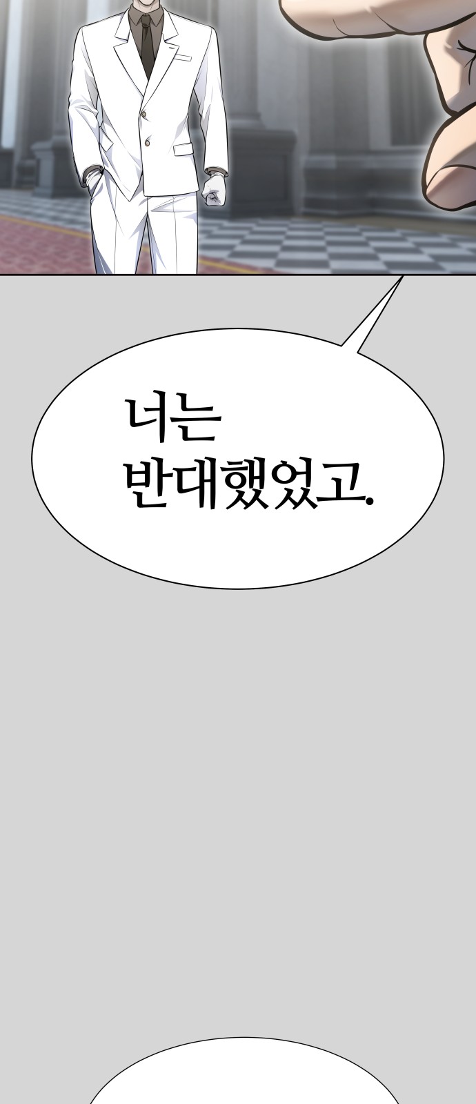 131 페이지