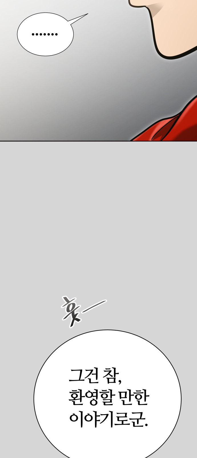 136 페이지