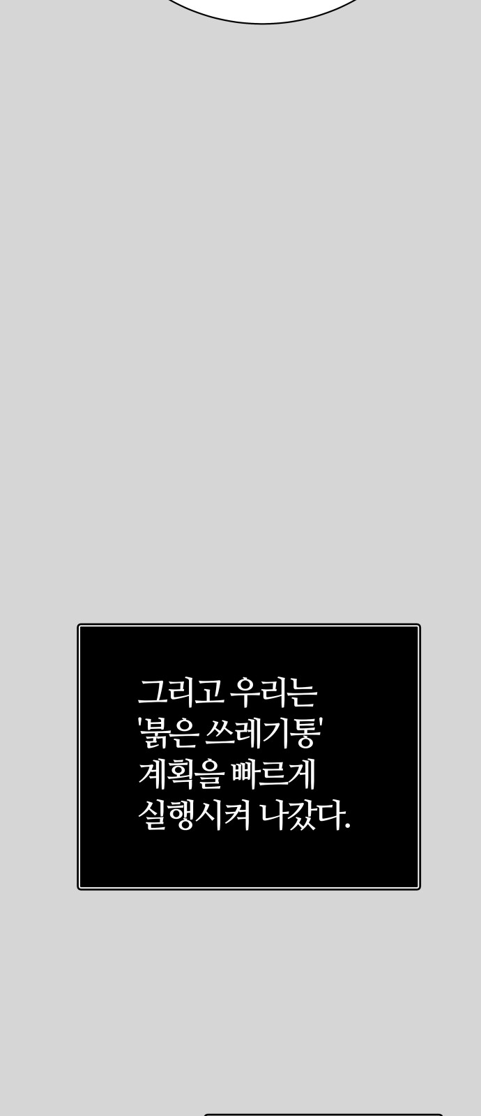 137 페이지