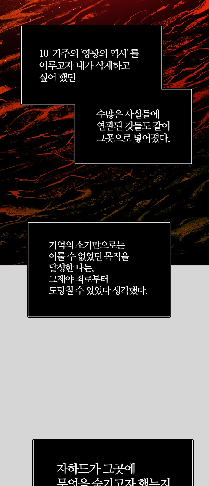 139 페이지