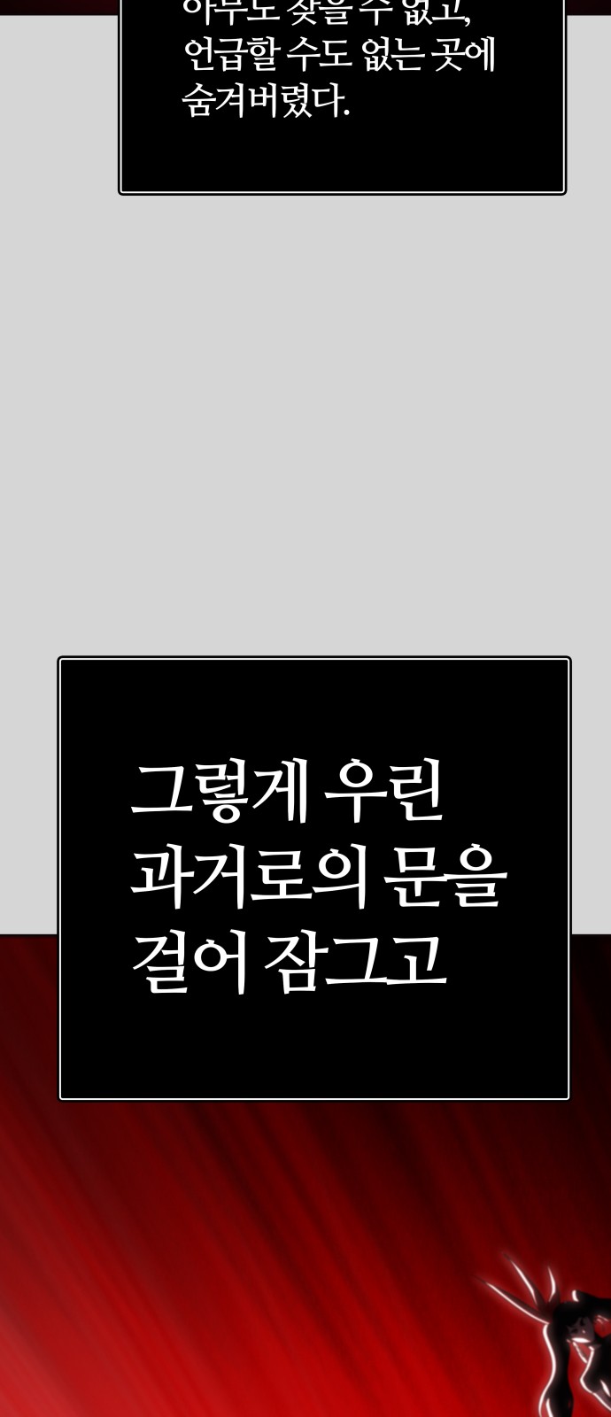 141 페이지