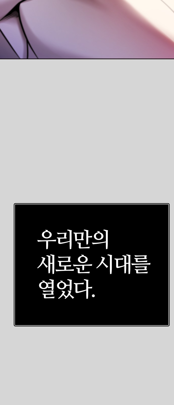 143 페이지