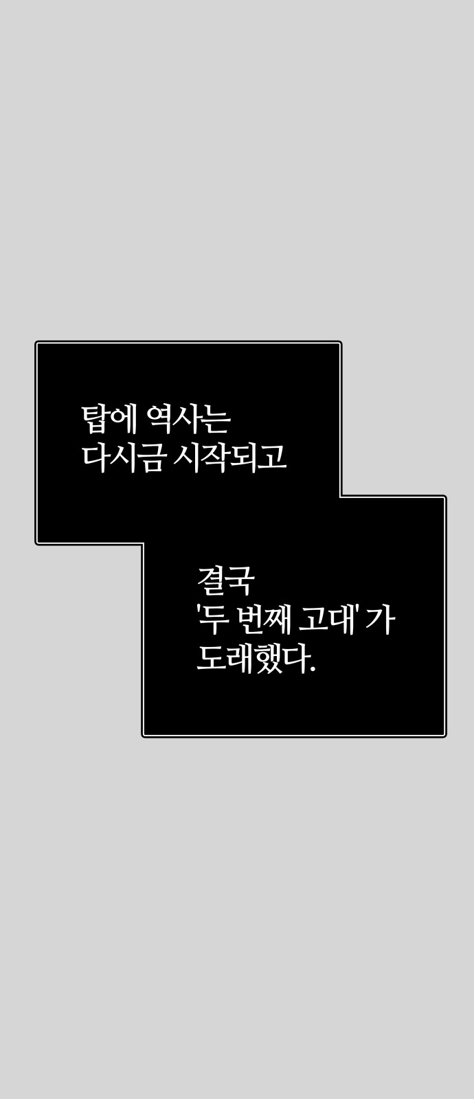 144 페이지