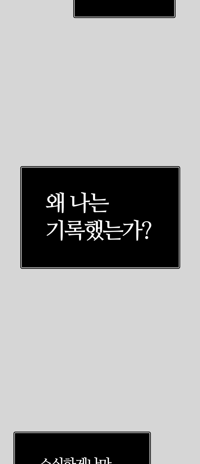 146 페이지