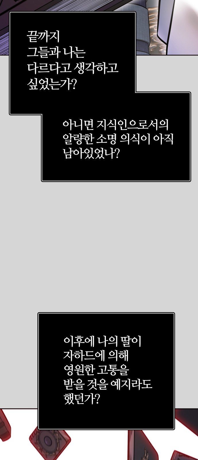 148 페이지