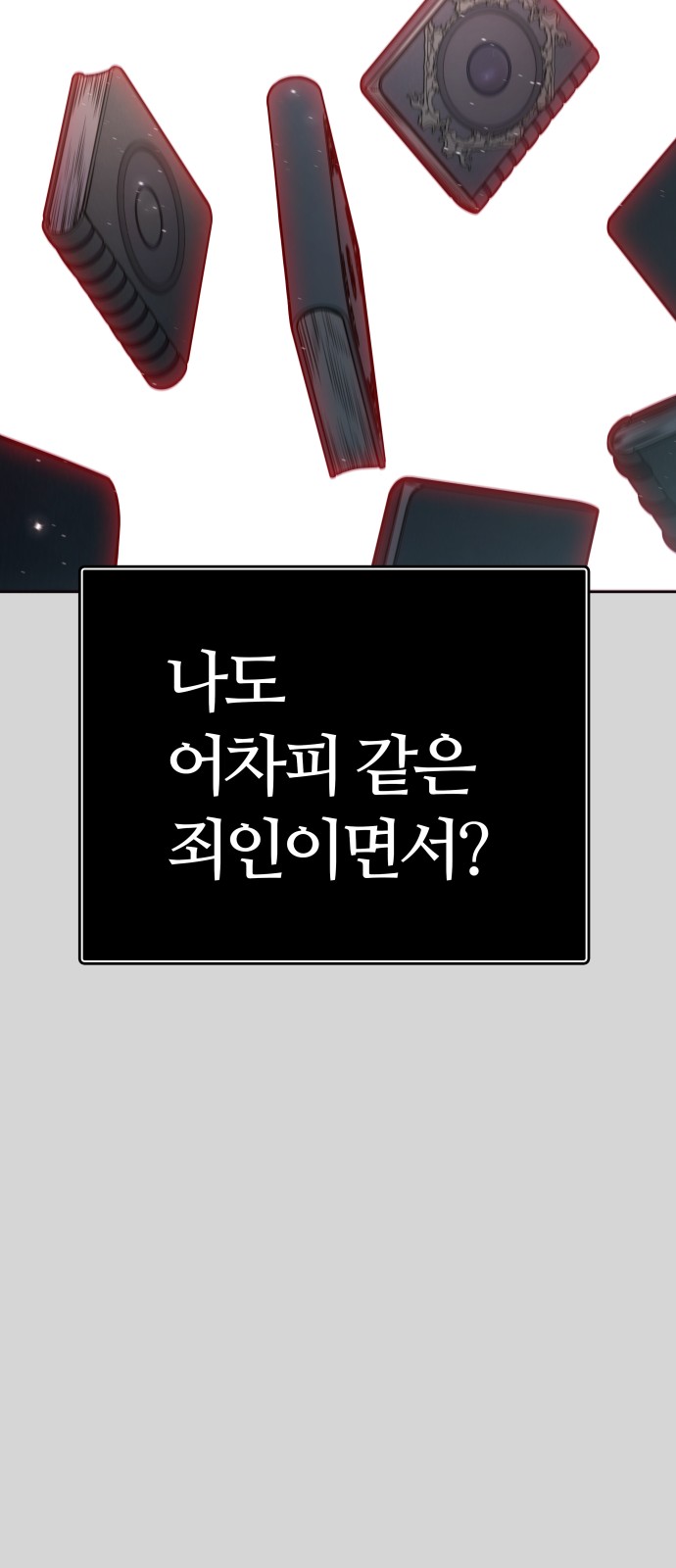 150 페이지