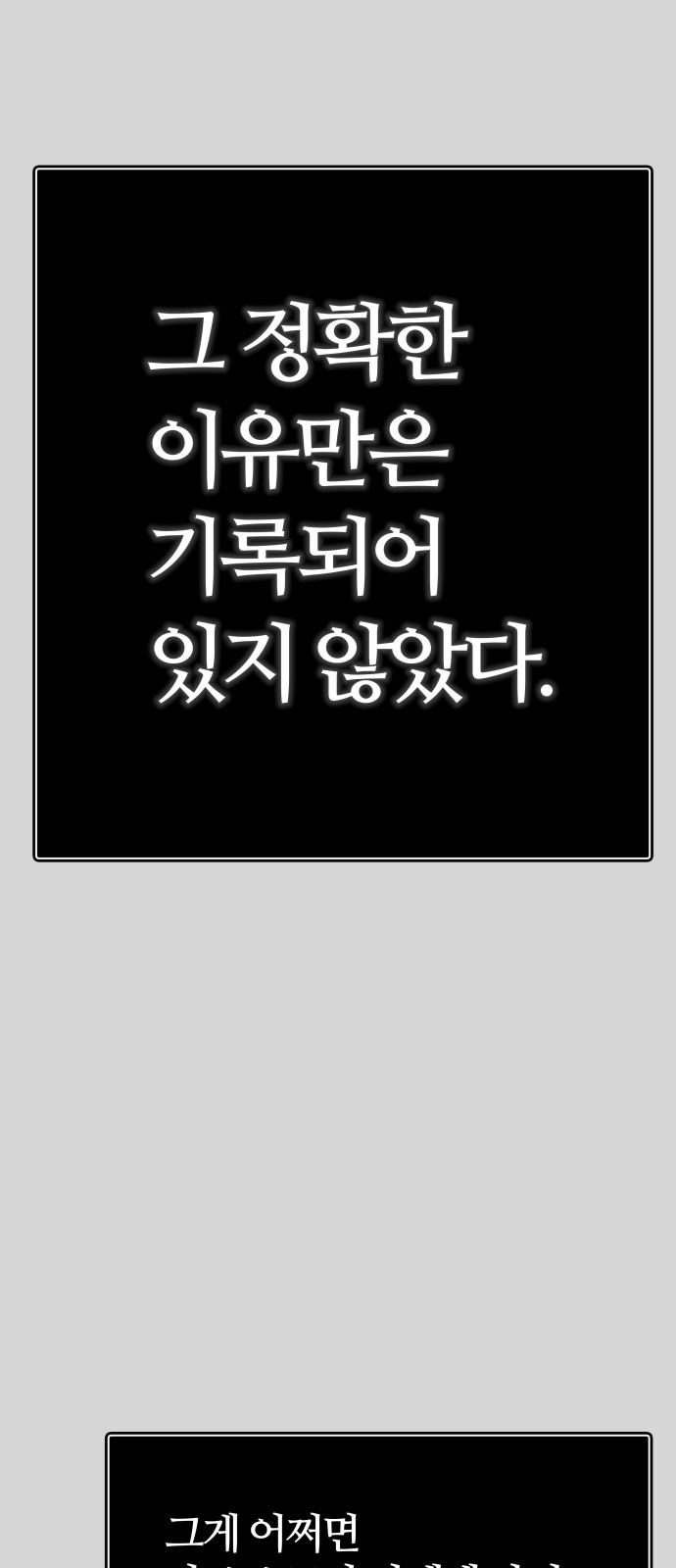 151 페이지
