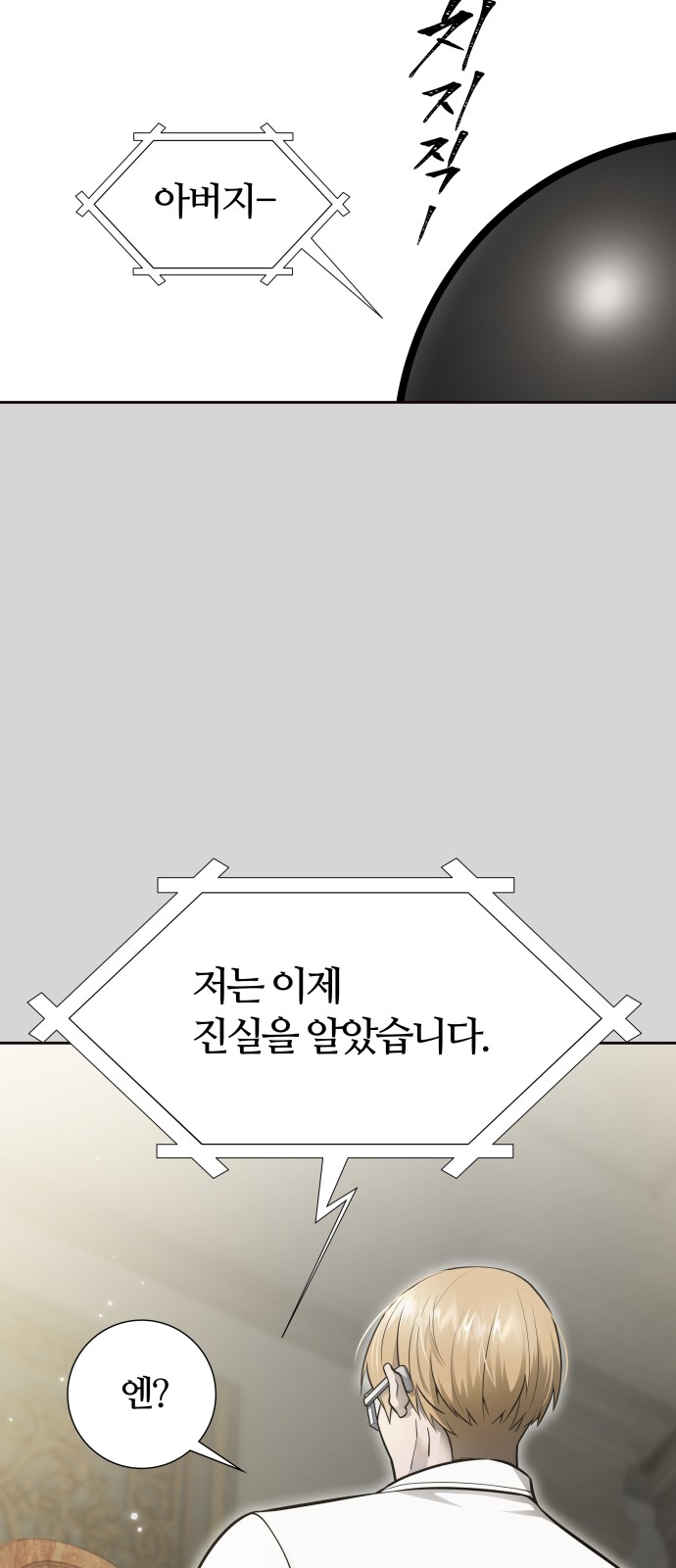 153 페이지
