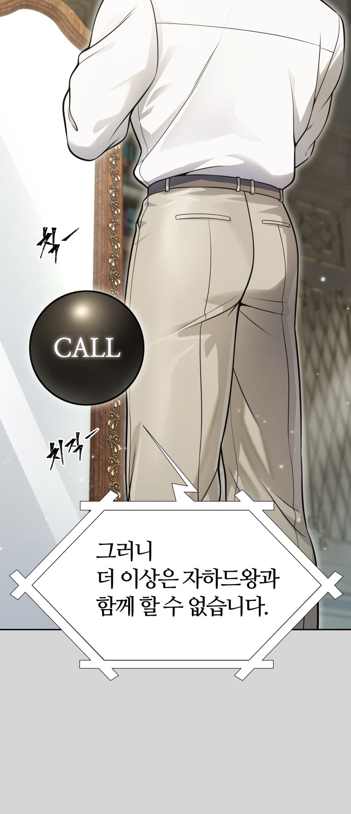 154 페이지