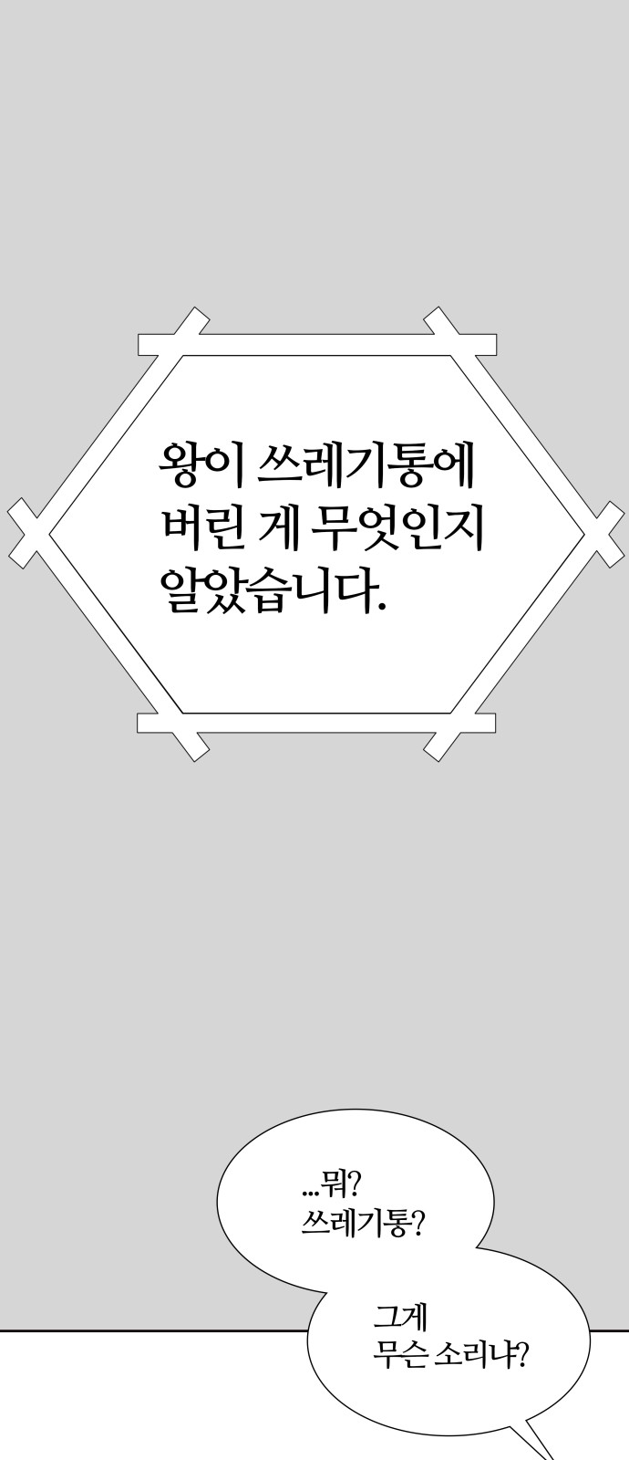 156 페이지