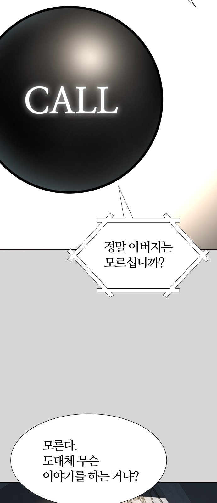 157 페이지