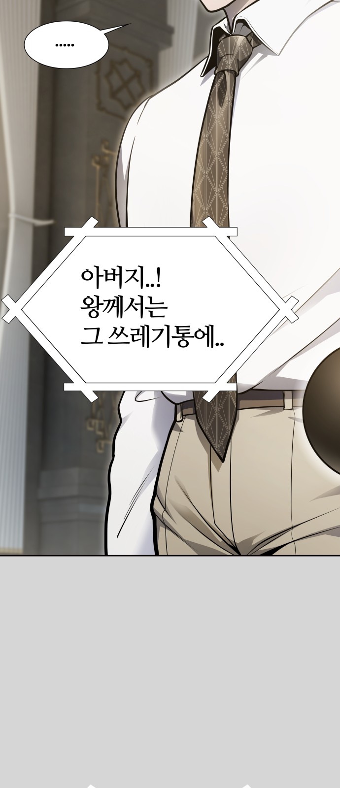 160 페이지