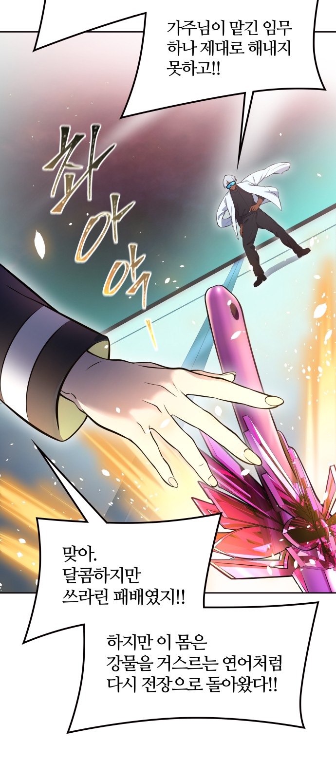 26 페이지