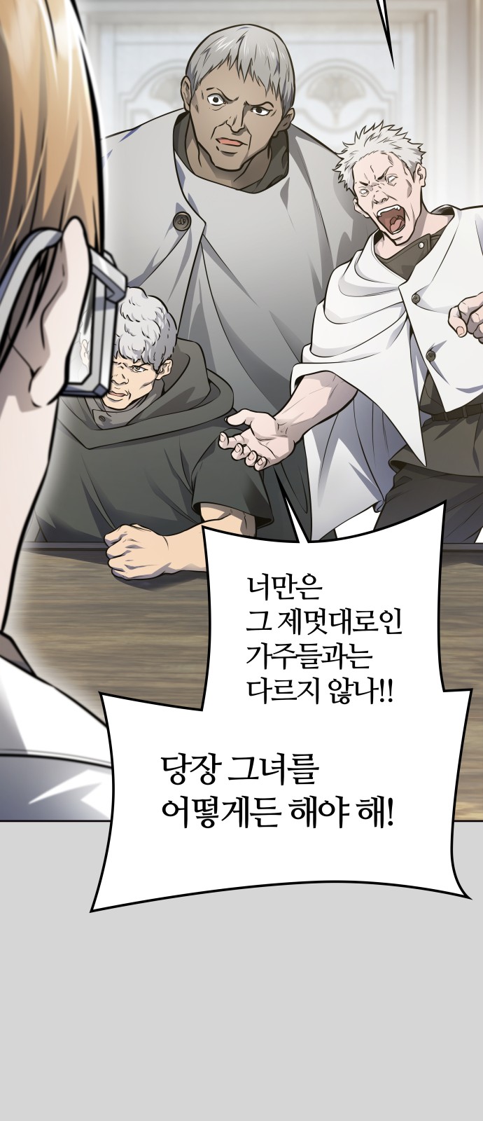 71 페이지