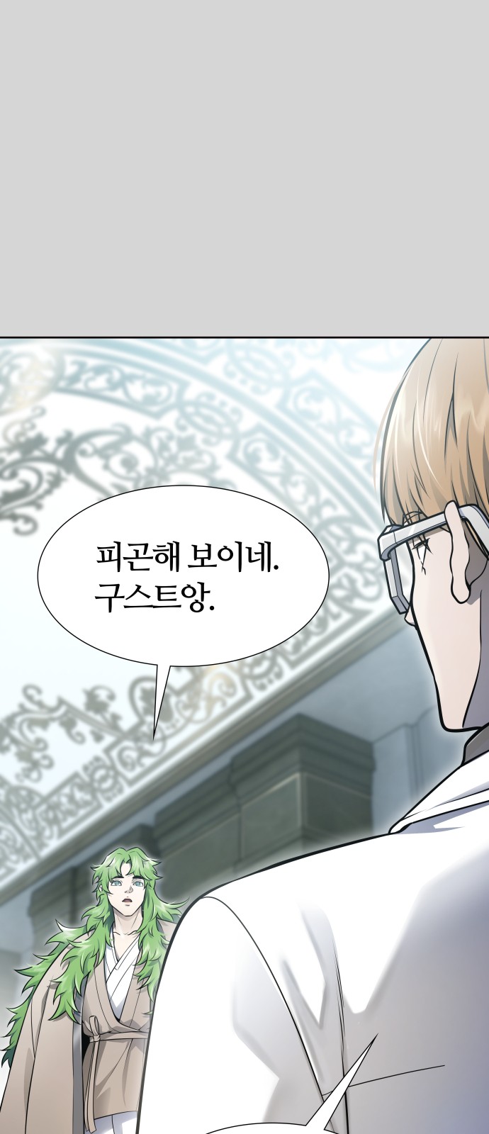75 페이지