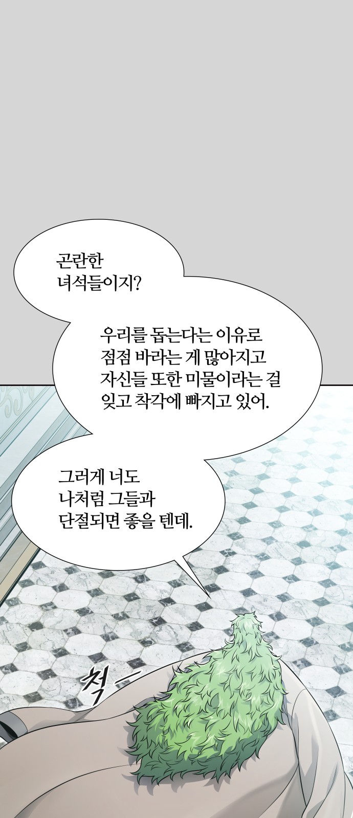 78 페이지