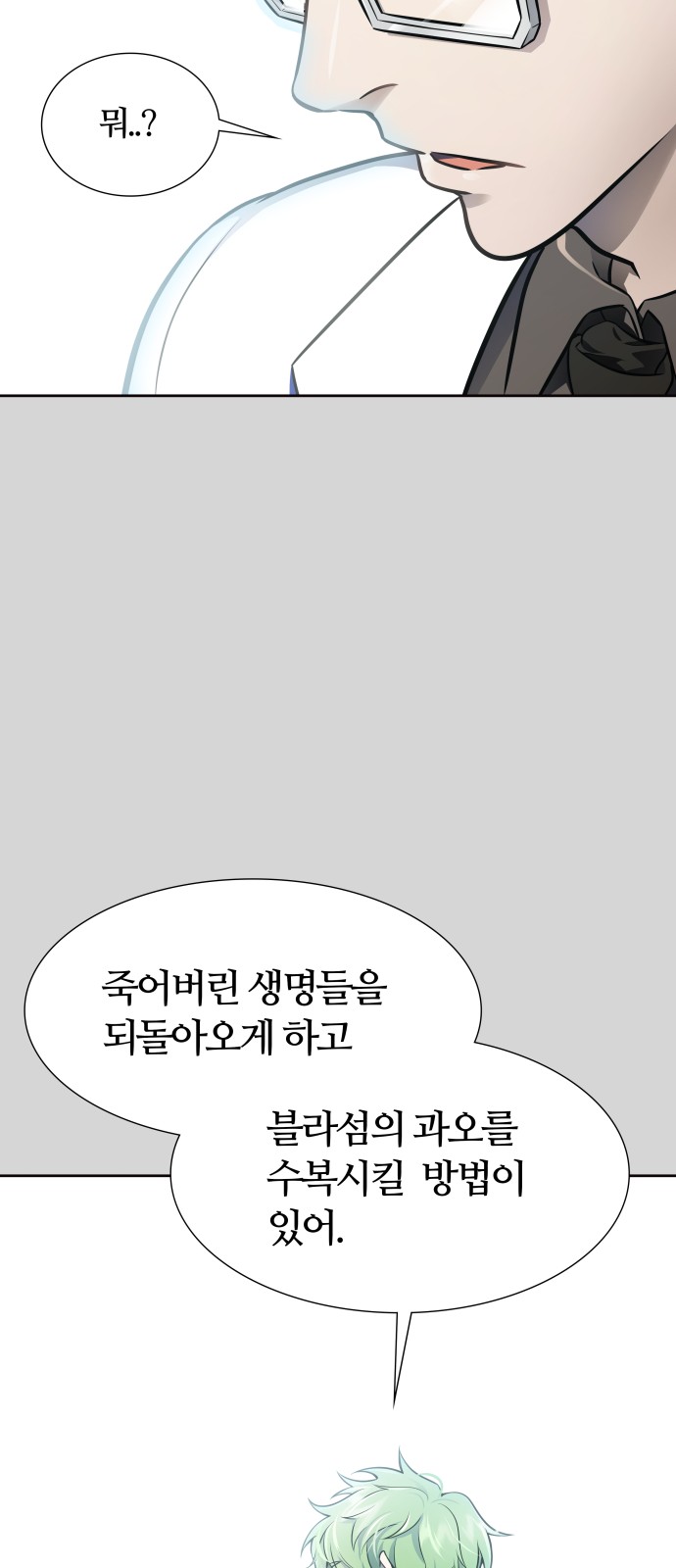 88 페이지