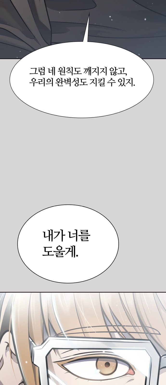90 페이지
