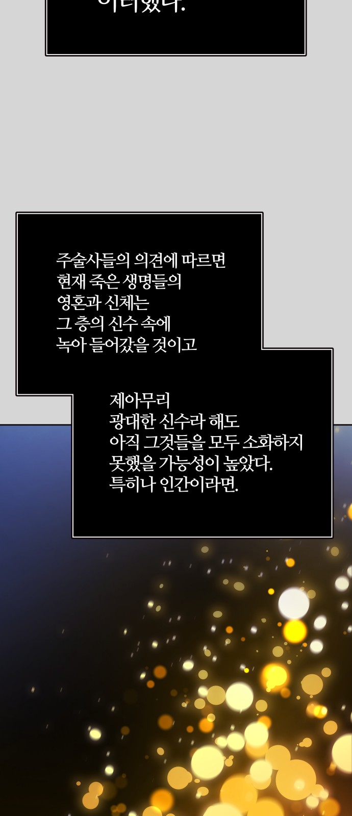 92 페이지