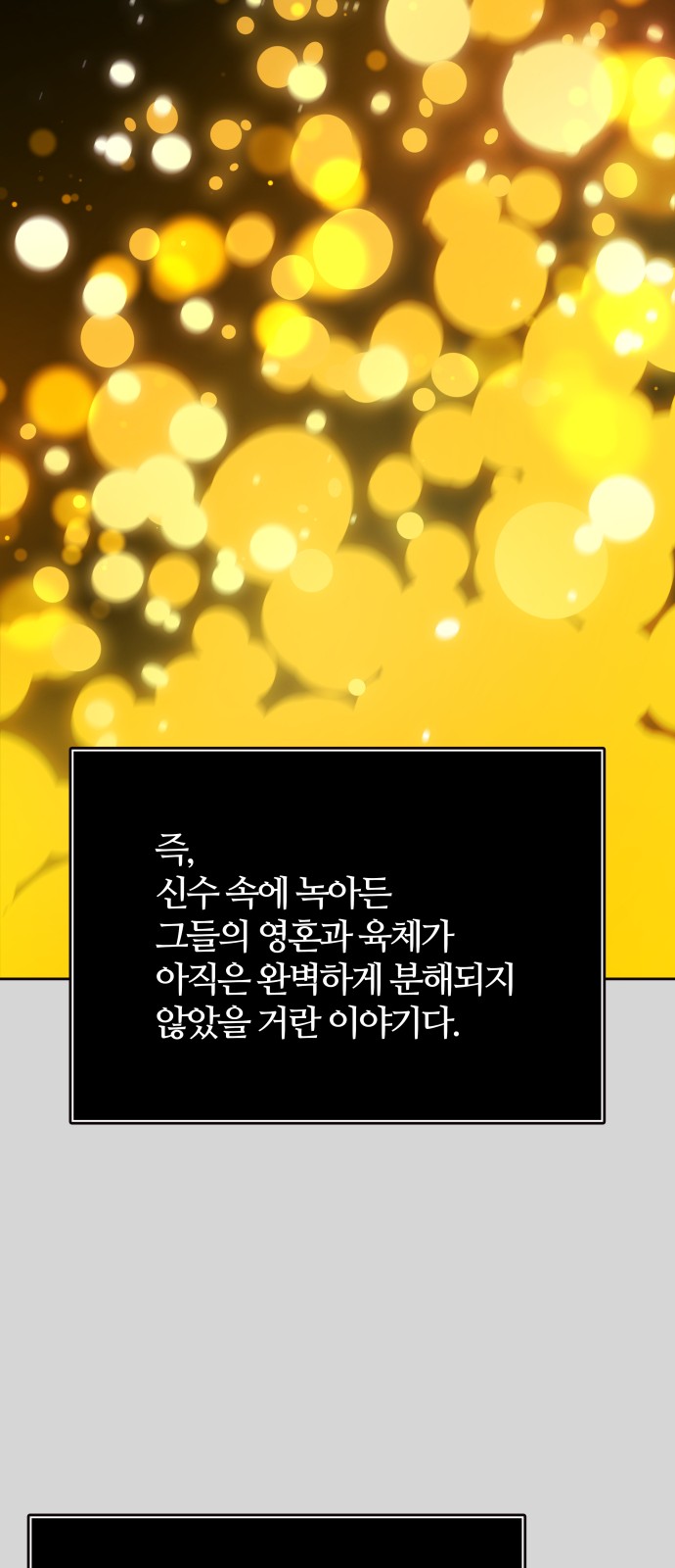 93 페이지