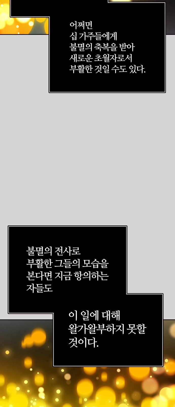 95 페이지