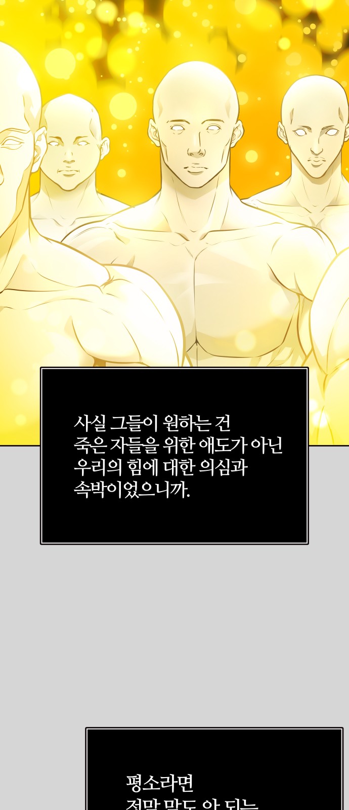 96 페이지