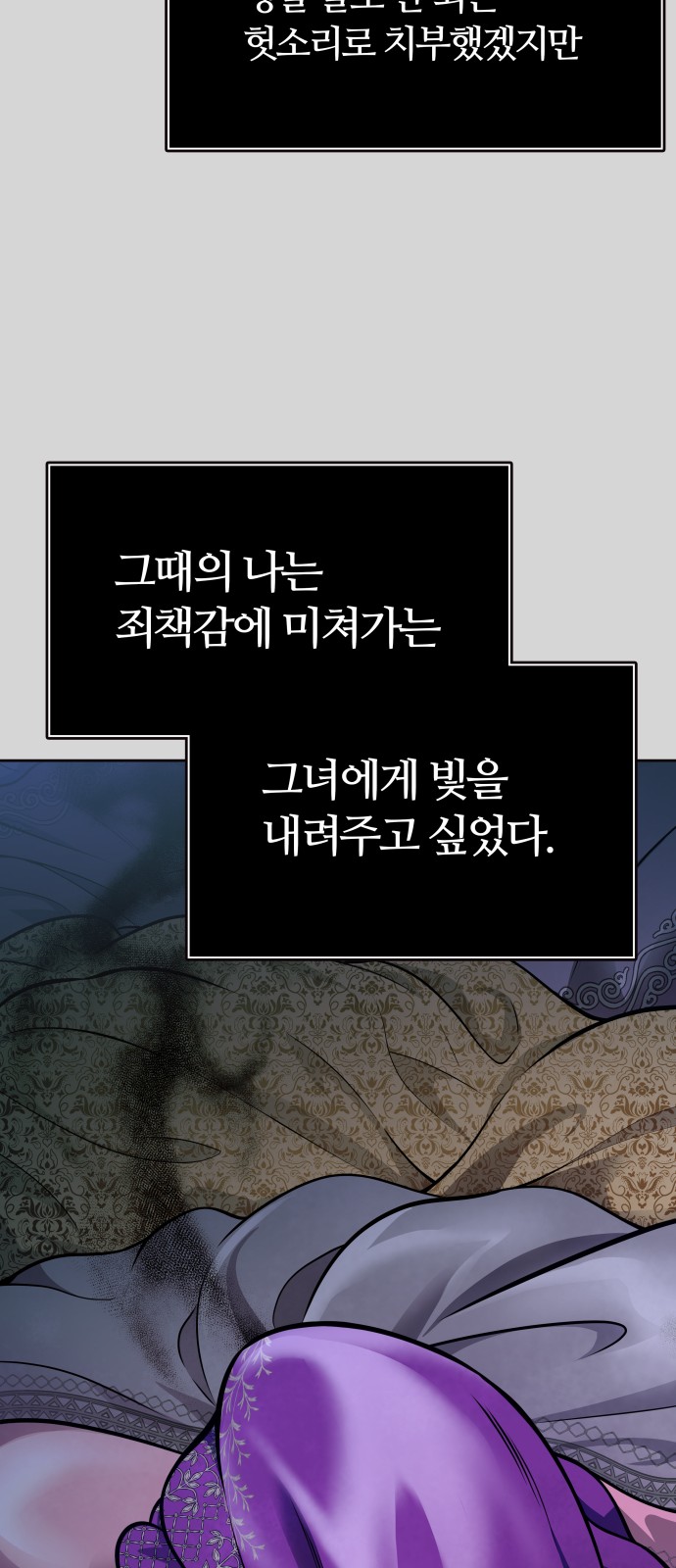 97 페이지