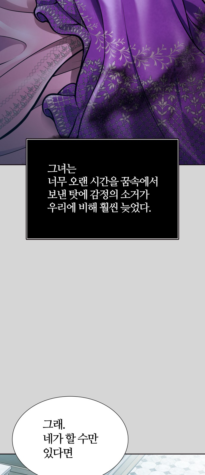 98 페이지